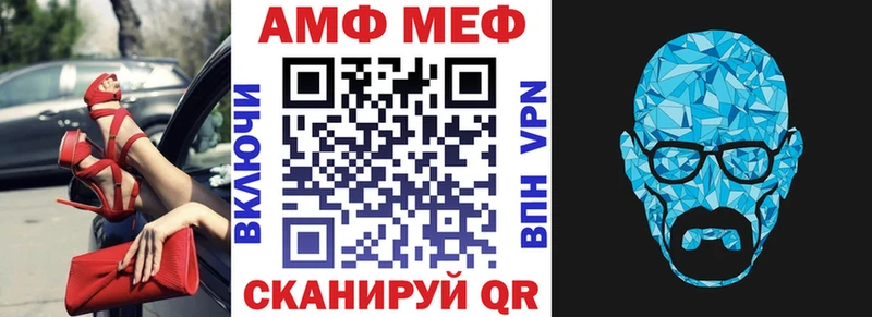 Amphetamine Premium Лихославль
