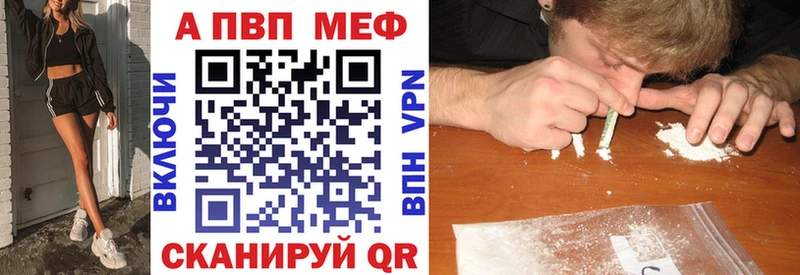 где купить наркоту  Лихославль  APVP Crystall 