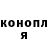 ГЕРОИН гречка Kostiantyn Kovinko