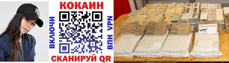 COCAIN 99%  Лихославль 