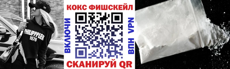 КОКАИН Колумбийский Лихославль