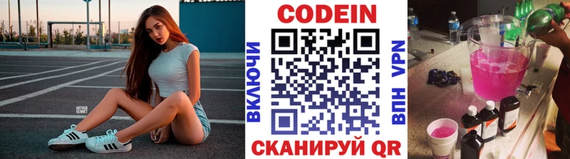 Codein напиток Lean (лин)  где продают   блэк спрут сайт  Лихославль 