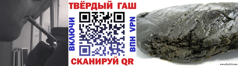 Гашиш ice o lator купить наркоту Лихославль