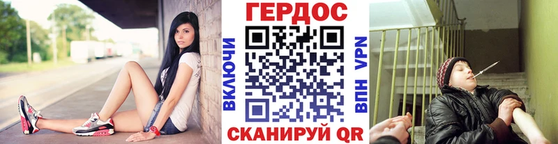 ГЕРОИН гречка Лихославль