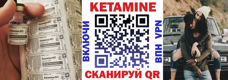 MEGA зеркало  что такое наркотик  Лихославль  КЕТАМИН ketamine 