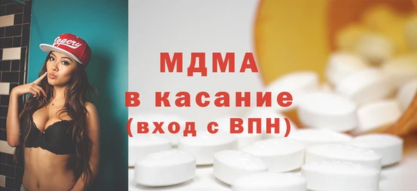 мяу мяу кристалл Алексеевка
