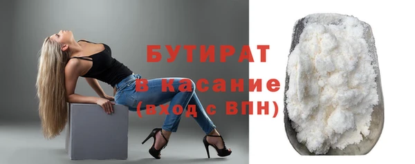 гидра Алексин