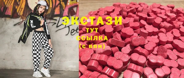 мяу мяу кристалл Алексеевка