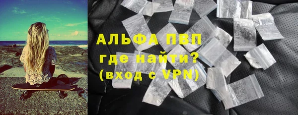 ешки Армянск