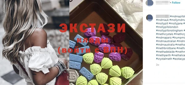 гидра Алексин