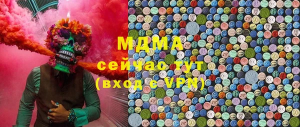 мяу мяу кристалл Алексеевка