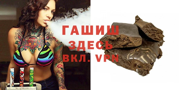 мяу мяу кристалл Алексеевка