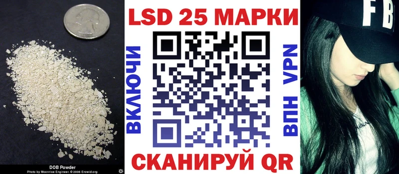Лсд 25 экстази кислота  купить  сайты  Лихославль 