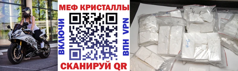 МЕФ  Лихославль