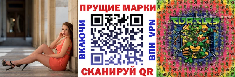 Марки 25I-NBOMe 1,8мг  Лихославль 