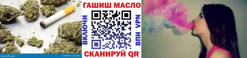 ТГК THC oil купить наркоту Лихославль